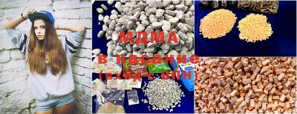 MDMA Вязьма