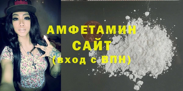 MDMA Вязьма