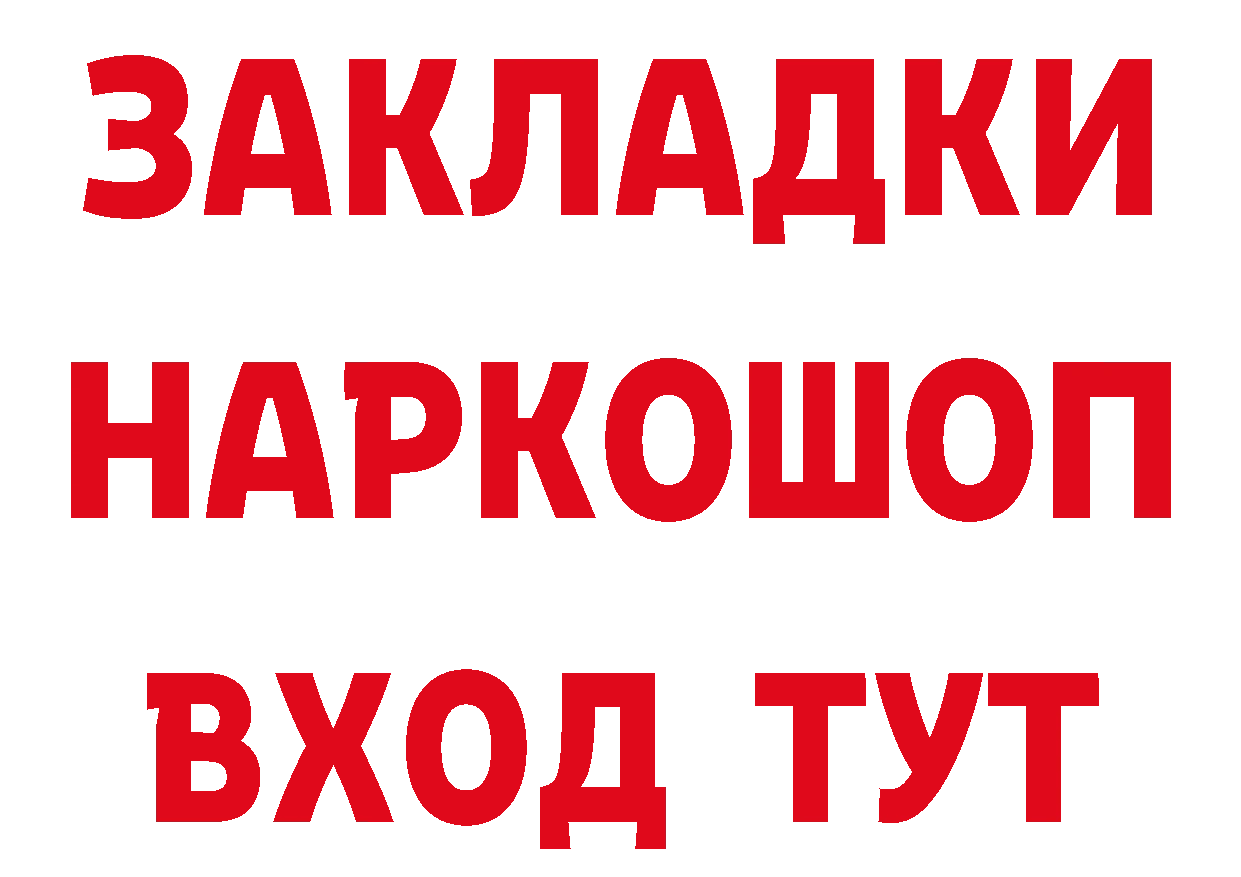 Кетамин VHQ как зайти darknet ОМГ ОМГ Константиновск